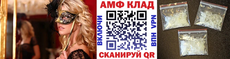 ОМГ ОМГ вход  Ленинск-Кузнецкий  МЕТАМФЕТАМИН Декстрометамфетамин 99.9% 