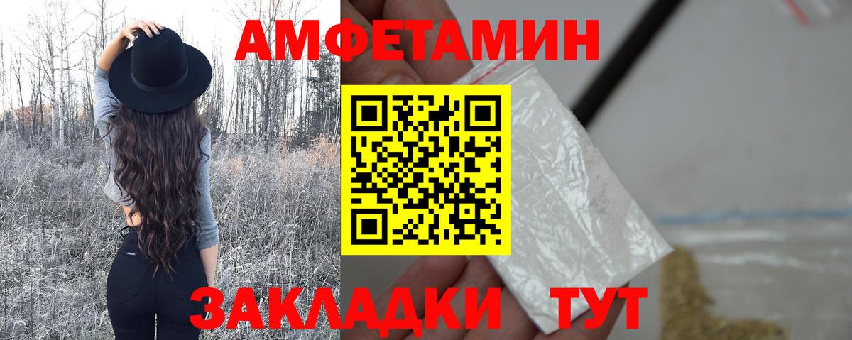 Ленинск-Кузнецкий  МЕТАМФЕТАМИН пудра  Вход с VPN 