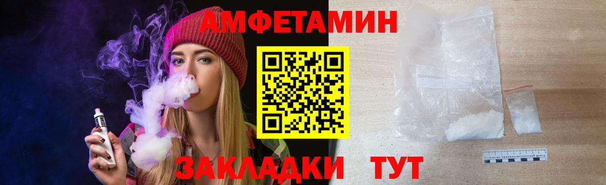 Первитин Methamphetamine  МЕТАМФЕТАМИН  Ленинск-Кузнецкий  Первитин Methamphetamine 