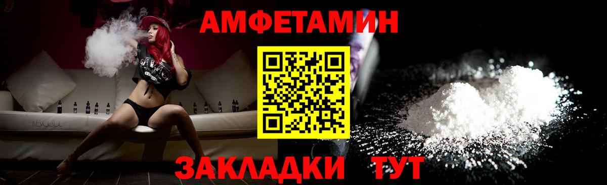 Первитин мет Ленинск-Кузнецкий