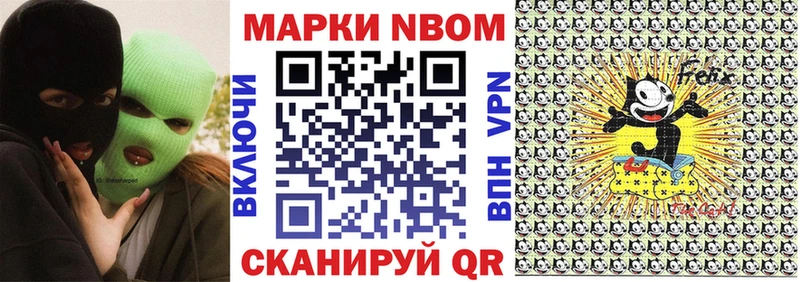 Наркотические марки 1,8мг  ОМГ ОМГ ссылка  Ленинск-Кузнецкий  хочу  