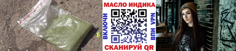 сколько стоит  ОМГ ОМГ ссылка  Дистиллят ТГК гашишное масло  Ленинск-Кузнецкий 