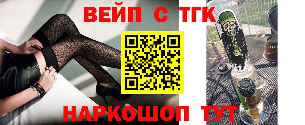 где купить наркотик  Ленинск-Кузнецкий  блэк спрут рабочий сайт  Дистиллят ТГК гашишное масло 