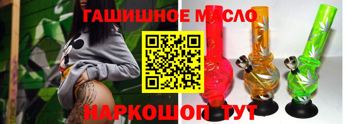 Метамфетамин  ГАШ  Бошки Шишки  COCAIN  Мефедрон  Ленинск-Кузнецкий  Alpha-PVP  МЕФ  Кислота  Купить наркоту  Вход с VPN 