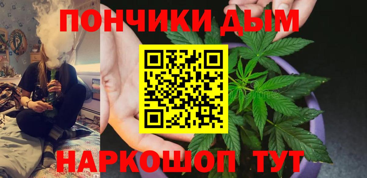 Каннабис Ganja  Конопля LSD WEED  Каннабис LSD WEED  Ленинск-Кузнецкий  Вход с VPN 
