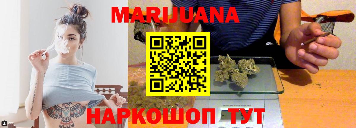 Канабис планчик Ленинск-Кузнецкий